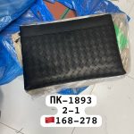 BV Папка черная плетеная кожа теленок мягкая А5