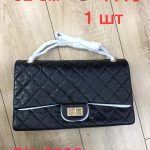 CHANEL сумка 2.55 жеваная кожа в клетку 32 см черная фурнитура золото