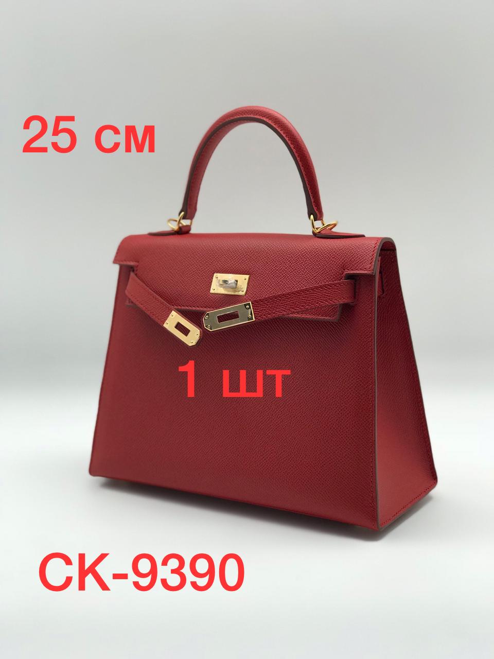 hermes-sumka-kelly-kozha-epsom-25-sm-krasnaya-furnitura-zoloto.jpg HERMES сумка Kelly кожа Эпсом 25 см красная фурнитура золото — изображение 1