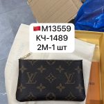 LV чехол для ключей канва в коричневой монограмме большой