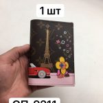 LV обложка на паспорт коричневая монограмма принт Париж