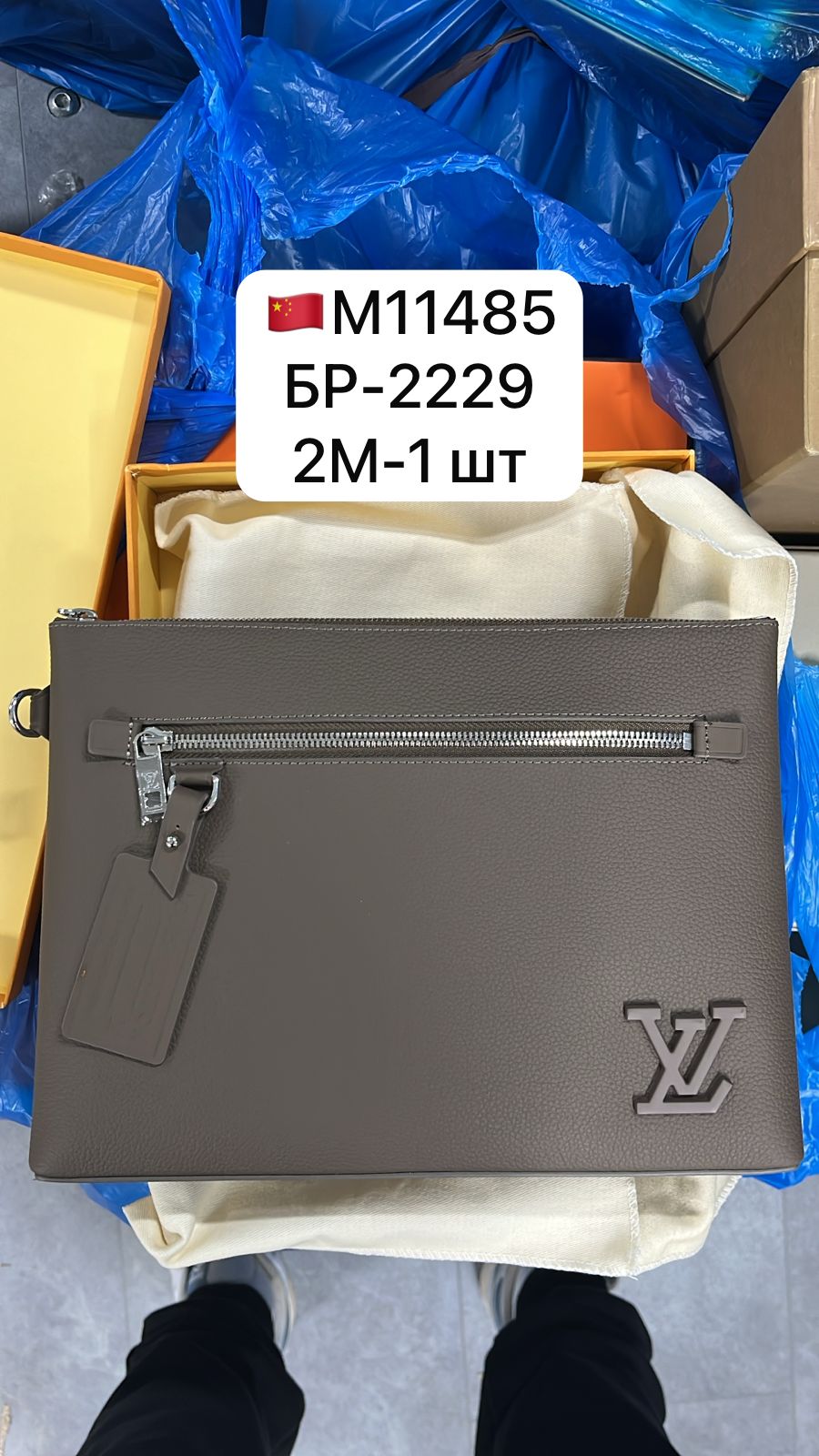 lv-papka-seraya-togo-s-metallicheskim-logo-v-czvet-i-hlyastikom.jpg LV папка серая того с металлическим лого в цвет и хлястиком — изображение 1