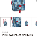 LV рюкзак Palm Spring джинсовый крупная шашка голубой