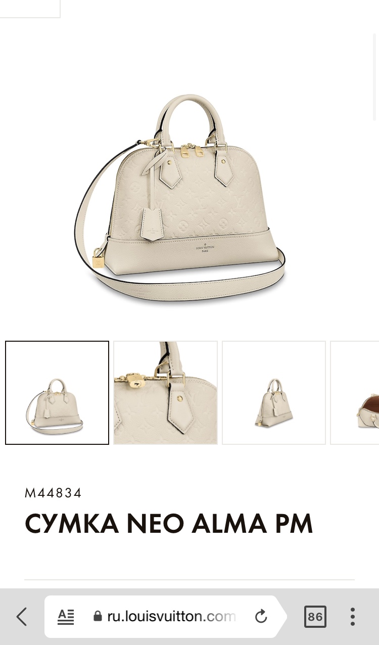 lv-sumka-alma-kozha-togo-monogramma-kremovaya-bolshaya.jpg LV сумка Alma кожа Того монограмма кремовая большая — изображение 1