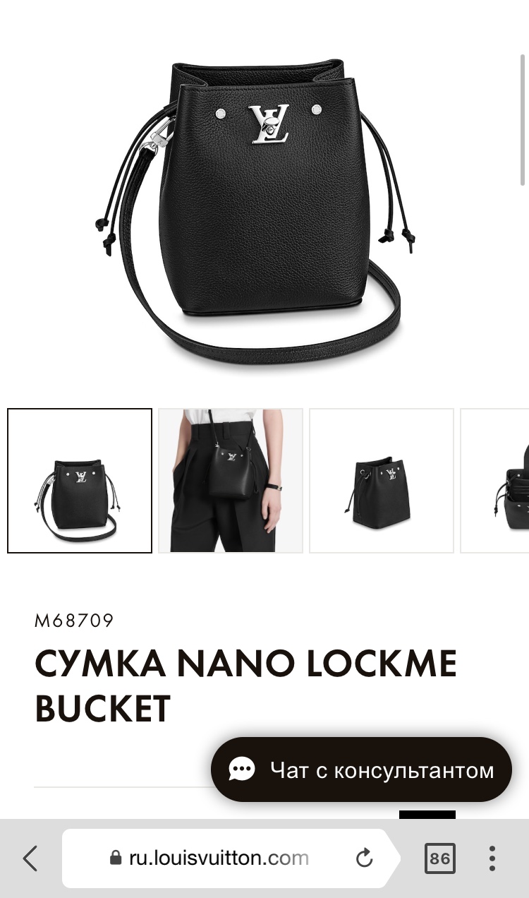 lv-sumka-lockme-bucket-kozha-togo-chernaya.jpg LV сумка Lockme Bucket кожа Того черная — изображение 1