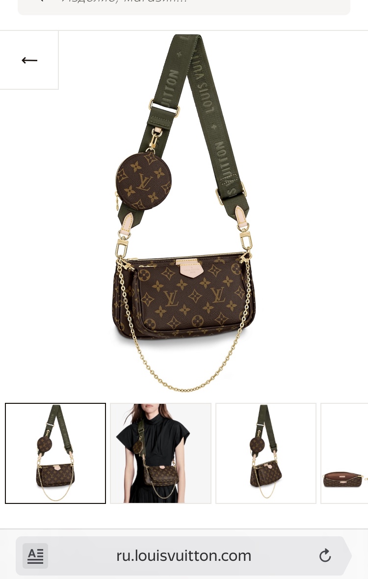 lv-sumka-multi-pochette-3-v-1-korichnevaya-monogramma-zelenyj-remen.jpg LV сумка Multi Pochette 3 в 1 коричневая монограмма зеленый ремень — изображение 1