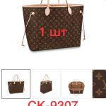 LV сумка Neverfull коричневая монограмма большой размер