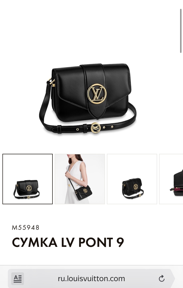 lv-sumka-pont-9-chernaya.jpg LV сумка Pont 9 черная — изображение 1